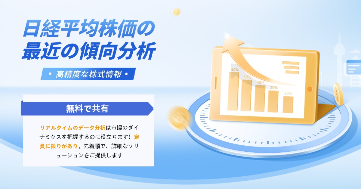 当社の分析実績グラフ